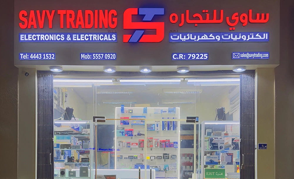 Savy Trading Qatar